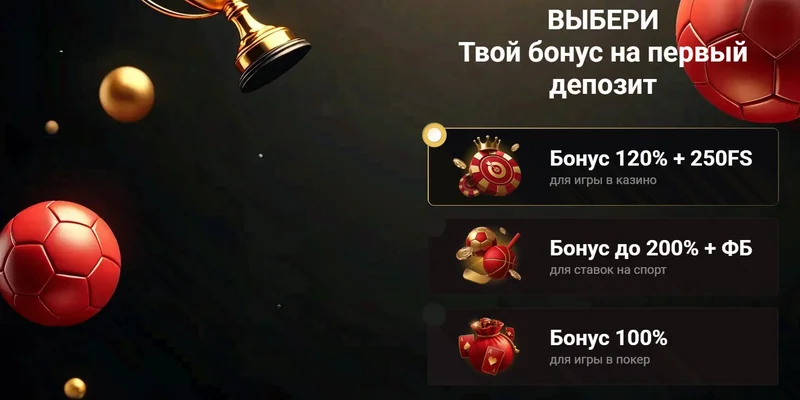 Бонус на первый депозит Pinco по промокоду BESTWIN